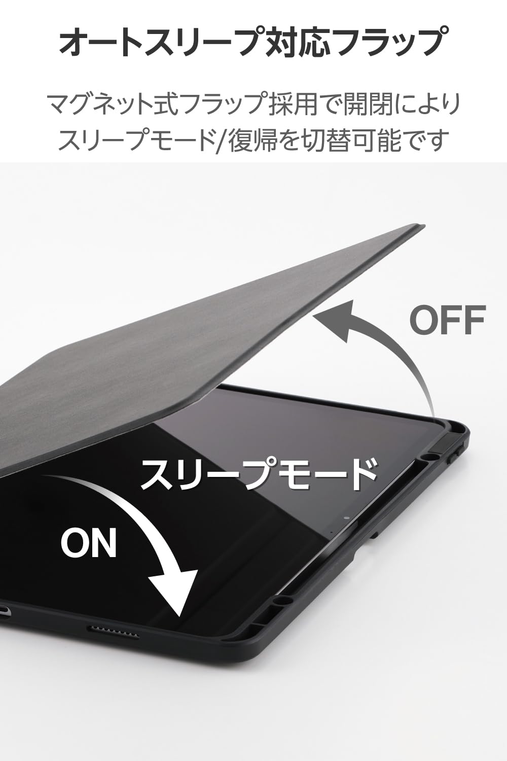 Amazon.co.jp: エレコム iPad Air 13インチ (M4/M3/M2) 2026/2025/2024